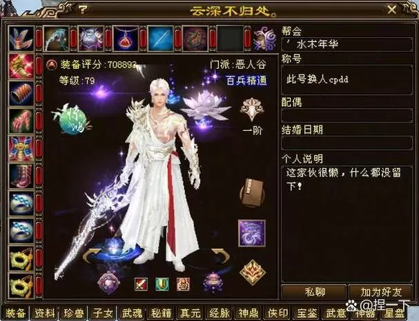 天龙69级白嫖玩什么门派好