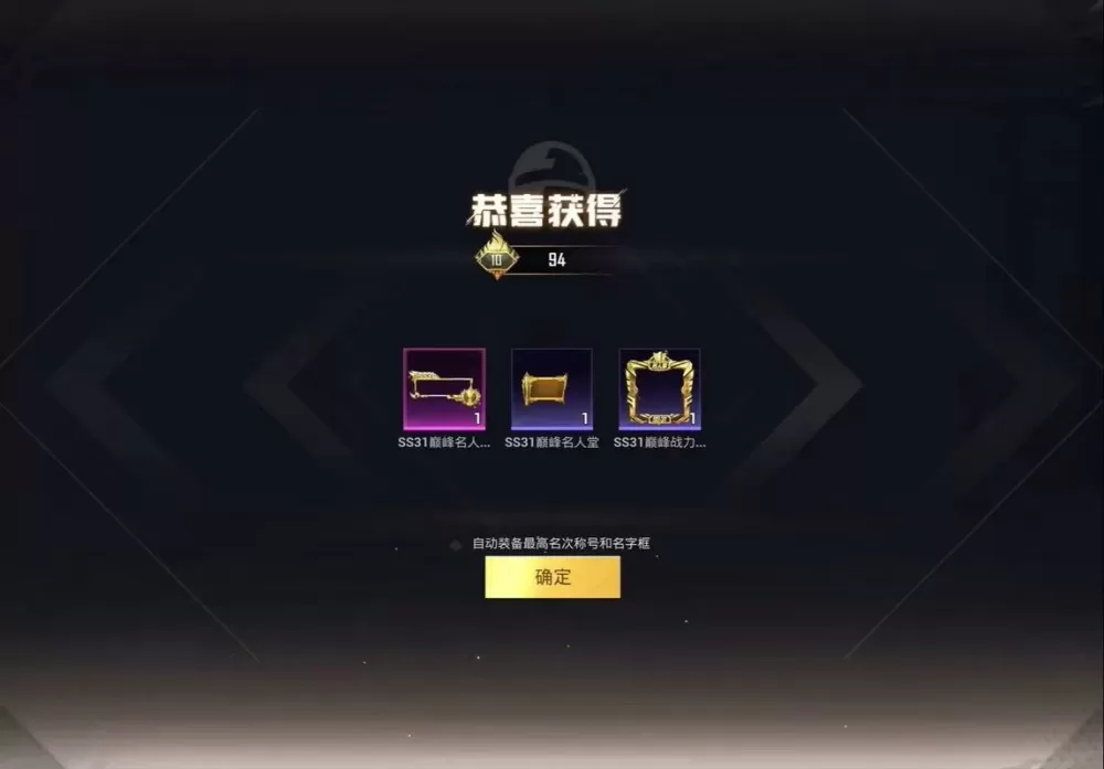 和平精英免费点券的软件哪个好