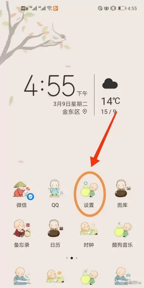 iqoo7怎么设置隐私空间