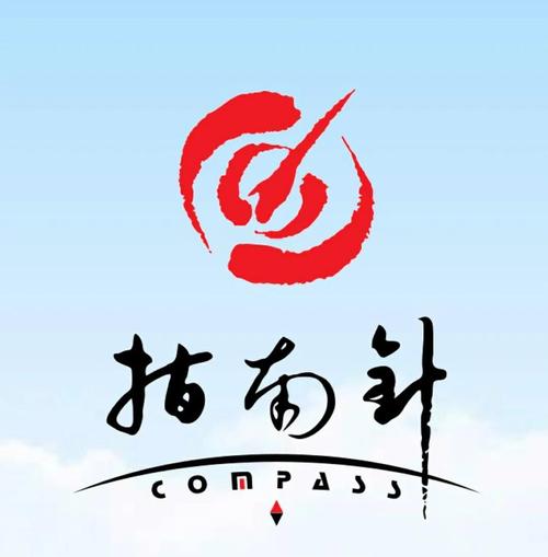 指南针炒股软件官方下载