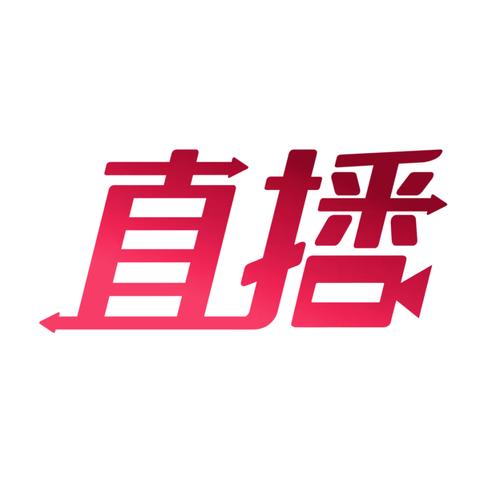 直播封面素材图片
