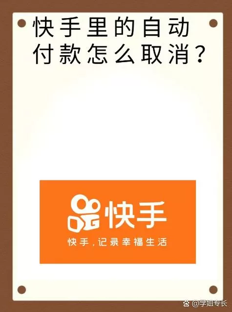快手极速版的钱多久会清零