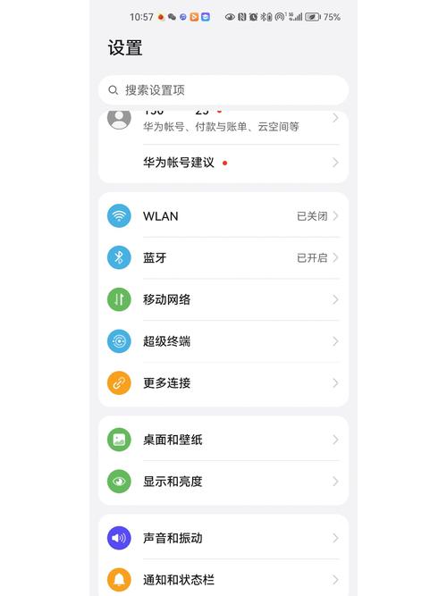 iQOO蓝牙耳机连不上