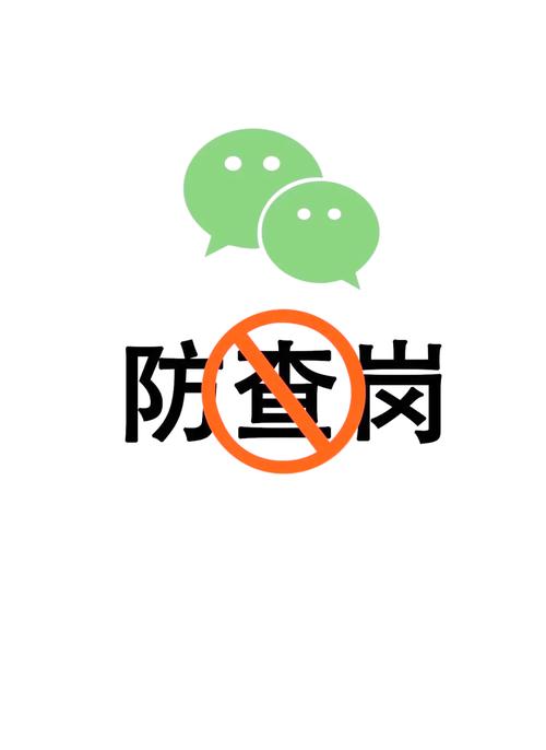 微信密友免费版