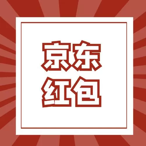 发红包不能超过200怎么办