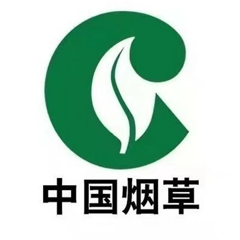 网上买烟渠道