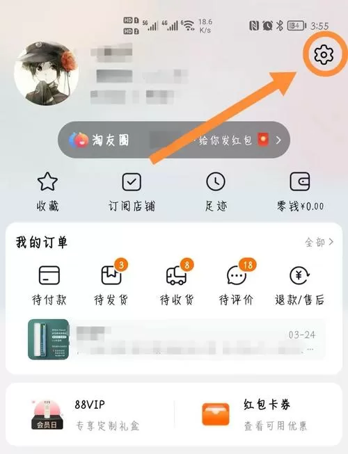 别人实名的淘宝号可以改成自己的吗