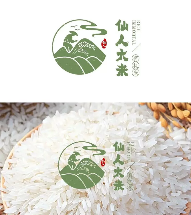 香喷喷的大米饭