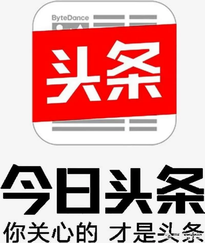 头条没看完就不停刷新怎么办