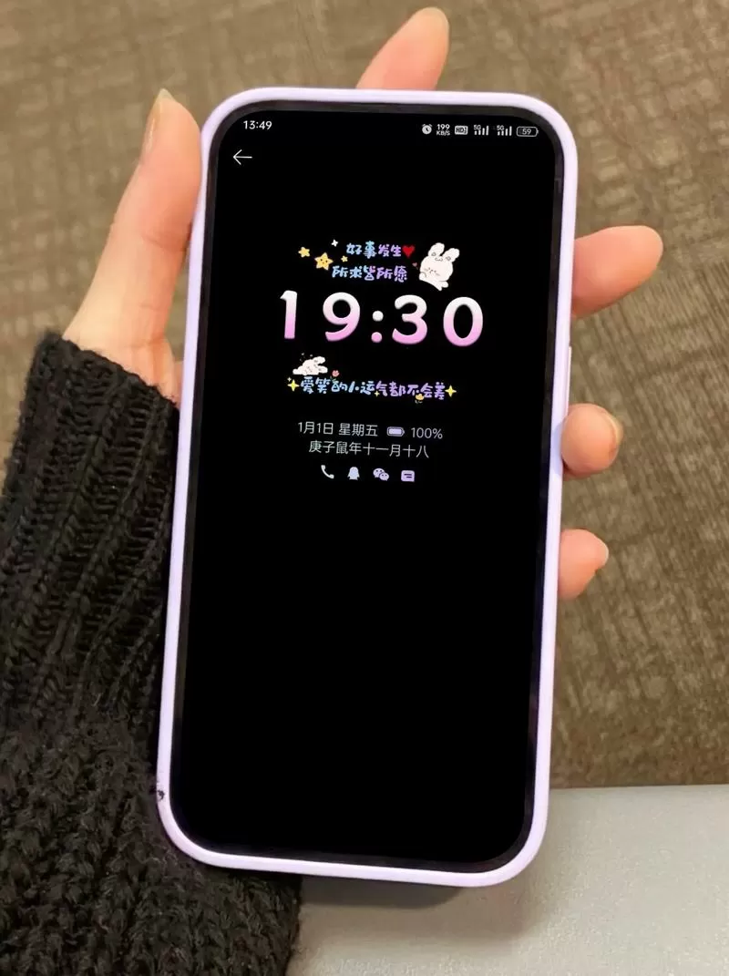 手机换屏后一会亮一会暗怎么回事