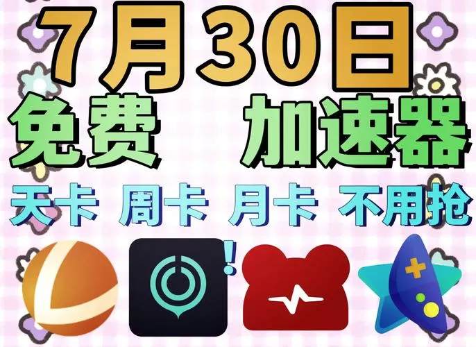 免费卡密/激活码