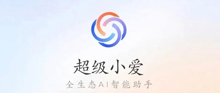 vivo怎么召唤小爱