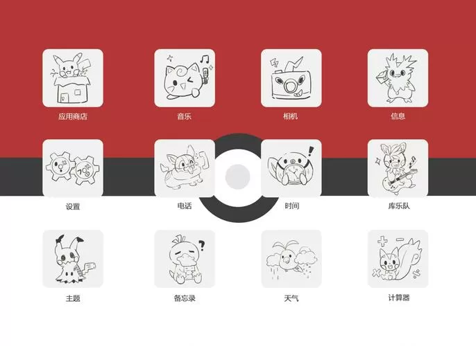 最全的宝可梦图鉴软件