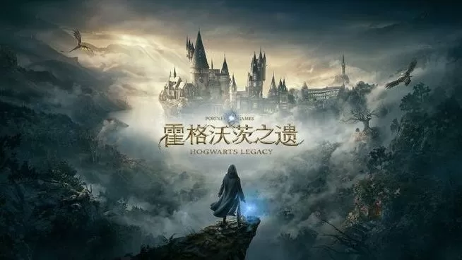 霍格沃茨之遗亚瑟的地图