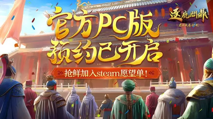皇帝模拟器破解版下载免广告