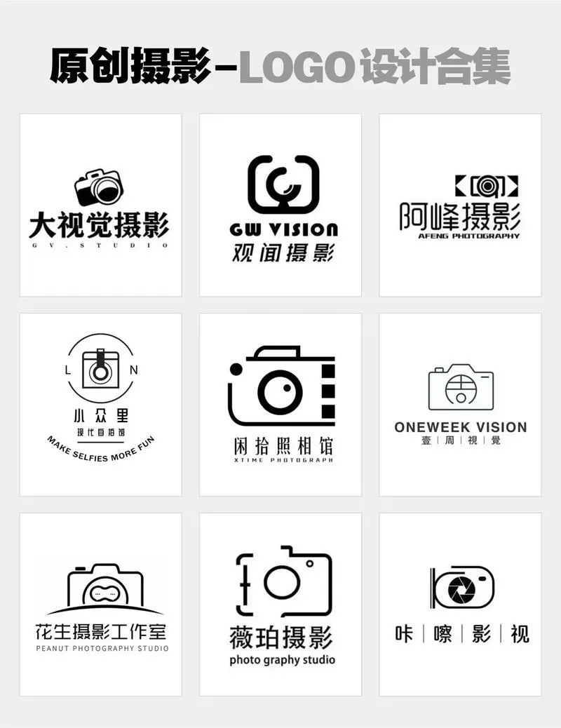 拍照解答