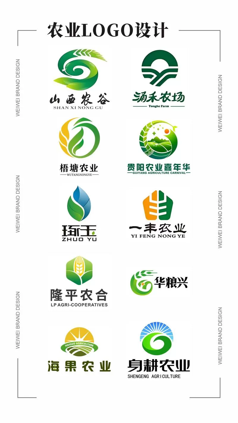 农业网站哪个最好