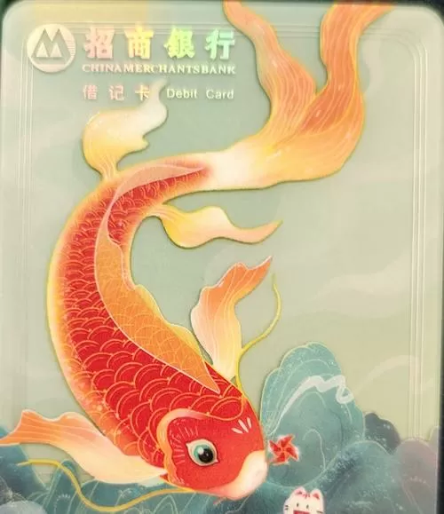 招行锦鲤是真的吗