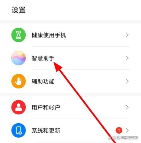 华为手机自动拨号怎么设置