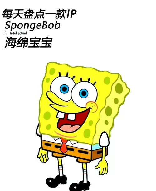海绵宝宝官方正版破解版