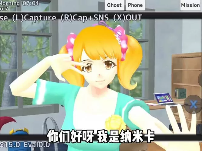 校园女生模拟器汉化版破解版无广告