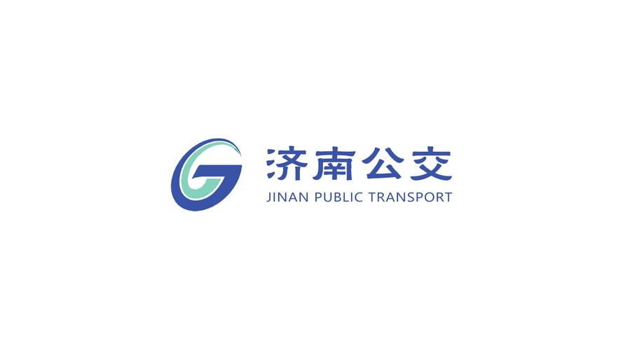 济南公交支付方式