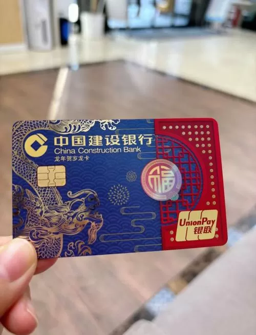 建行怎么升级一类卡