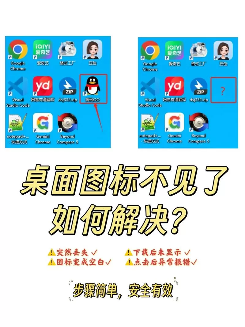 桌子掉了一块怎么修补