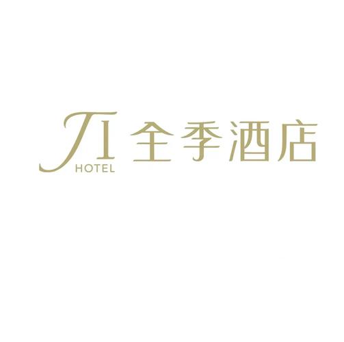 全季酒店的品牌特征
