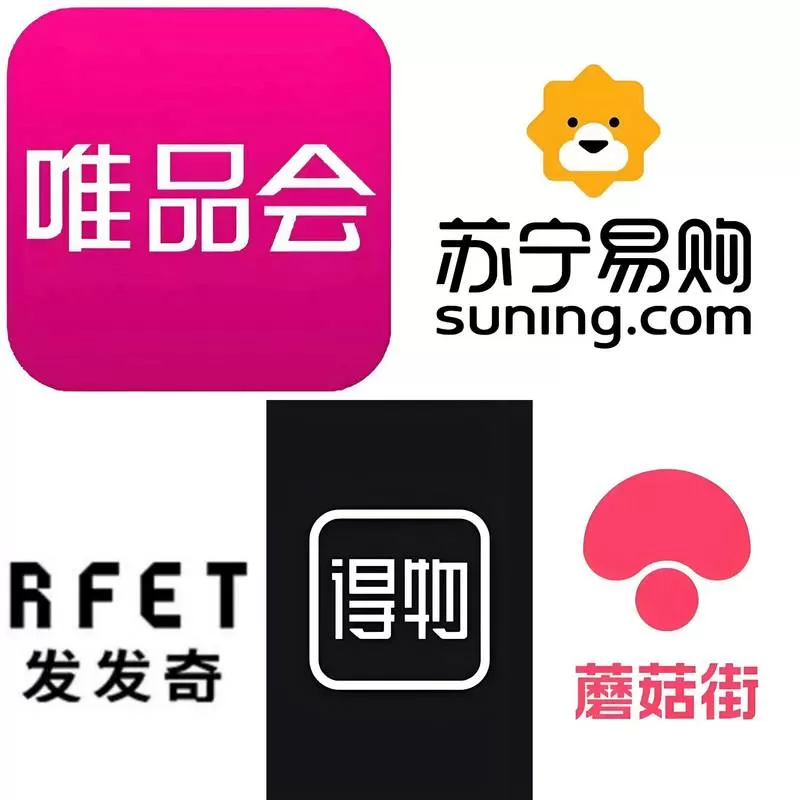 唯品会不实名认证可以买东西吗