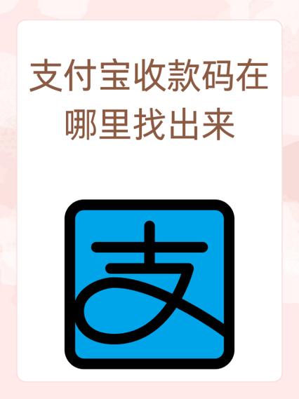 扫了收款码还能把钱退回来吗