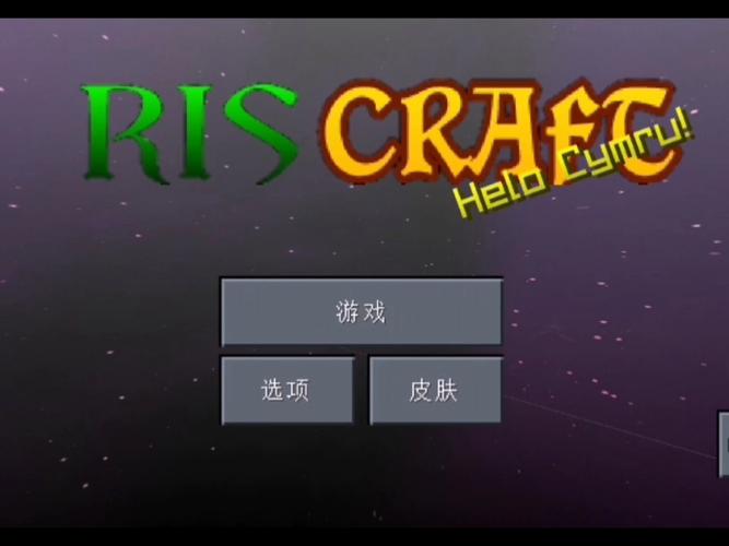 mc0.14.3光影版下载