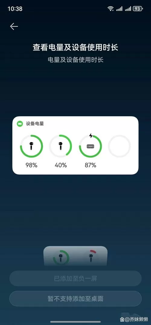 华为蓝牙耳机电量不耐用了怎么办