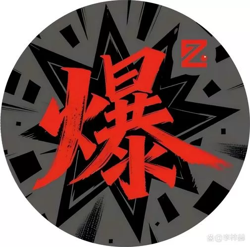 击倒一切抖音火爆版