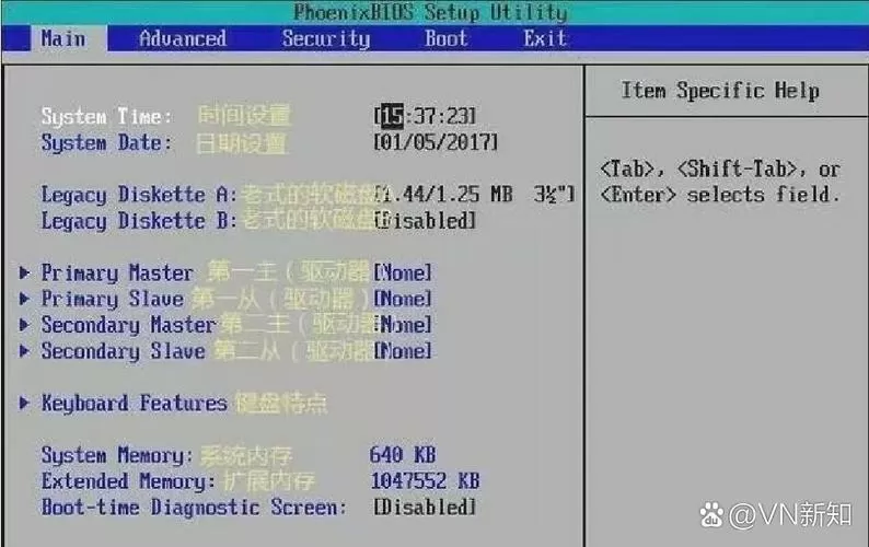 昂达主板bios中文图解