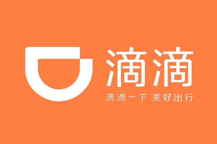 滴滴出行旧版本下载大全