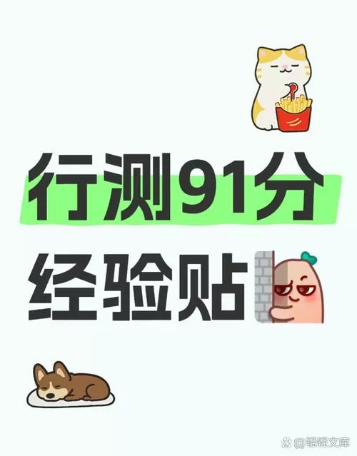 测测达人审核一周还不过