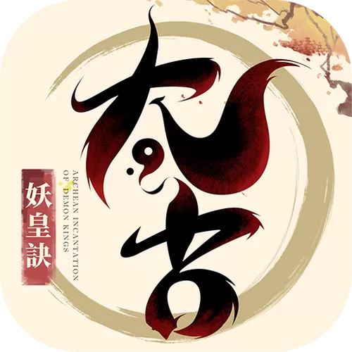 《山海经》吞噬进化下载