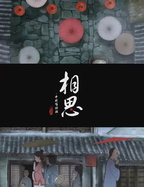 相思剧场破解版