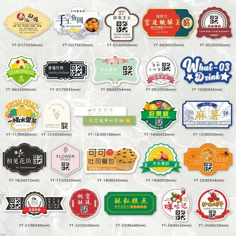 广告贴纸怎么贴