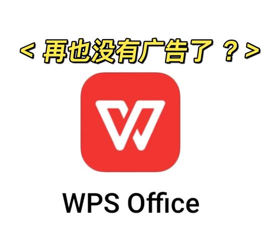 取消总是wps打开方式