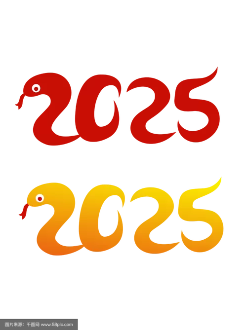 2025辅助菜单