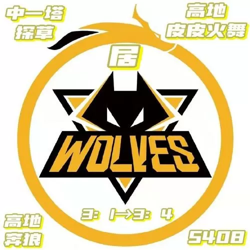火火战术板个人主页