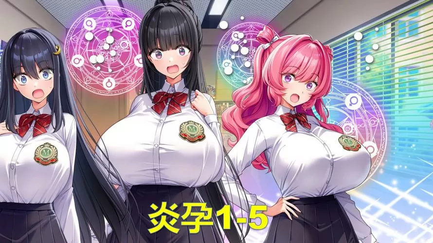 炎孕异世界汉化补丁手机