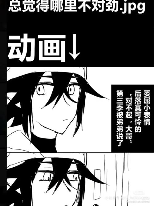 布卡漫画凹凸世界专业版