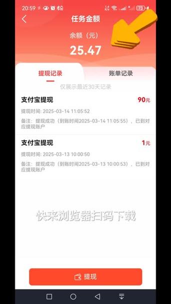 做任务赚零花钱红包正版