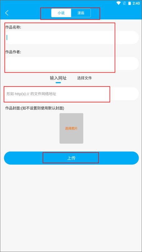 真正的笔趣阁旧版无广告