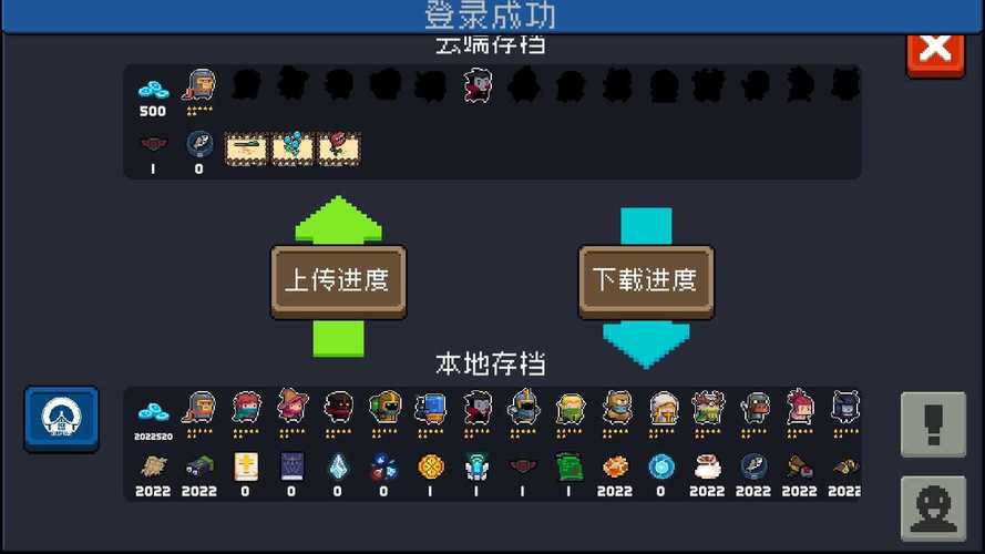 元气骑士池鸢破解正式版