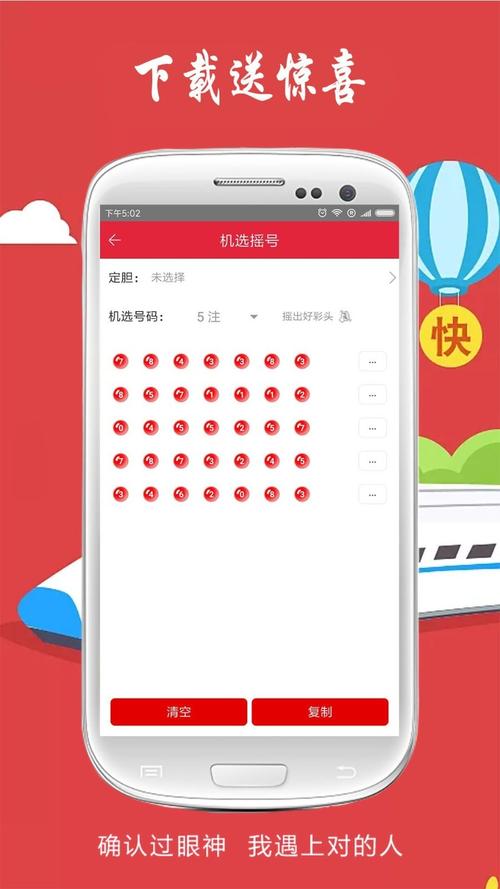 一分快三app官方最新版本