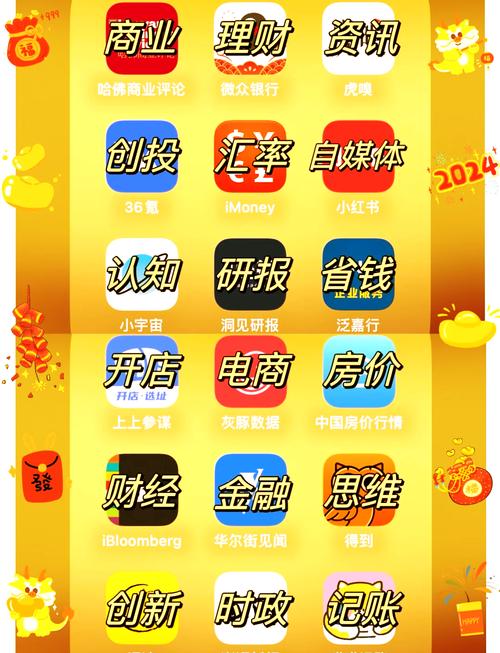领先赚appv1.0